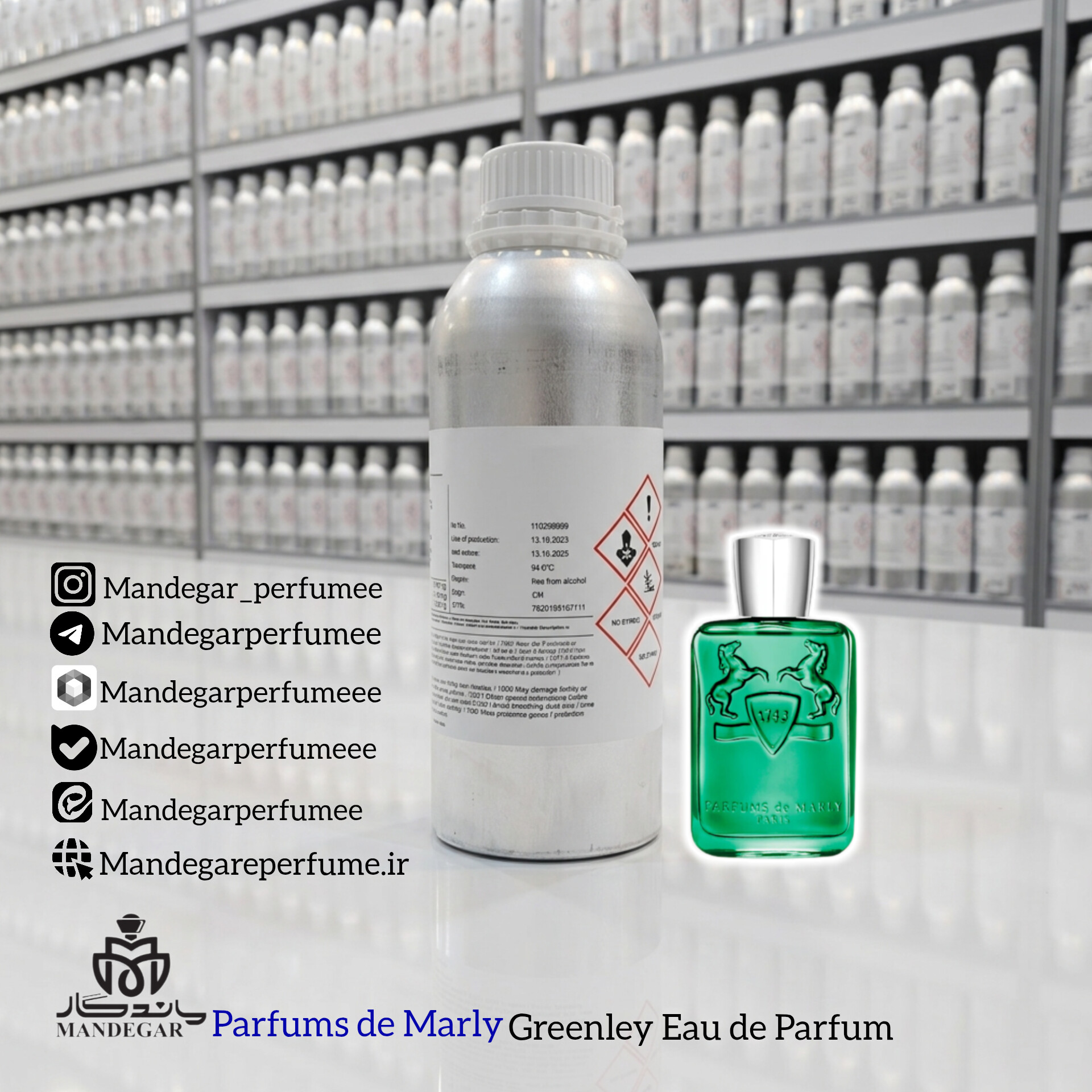 اسانس عطر مارلی گرینلی