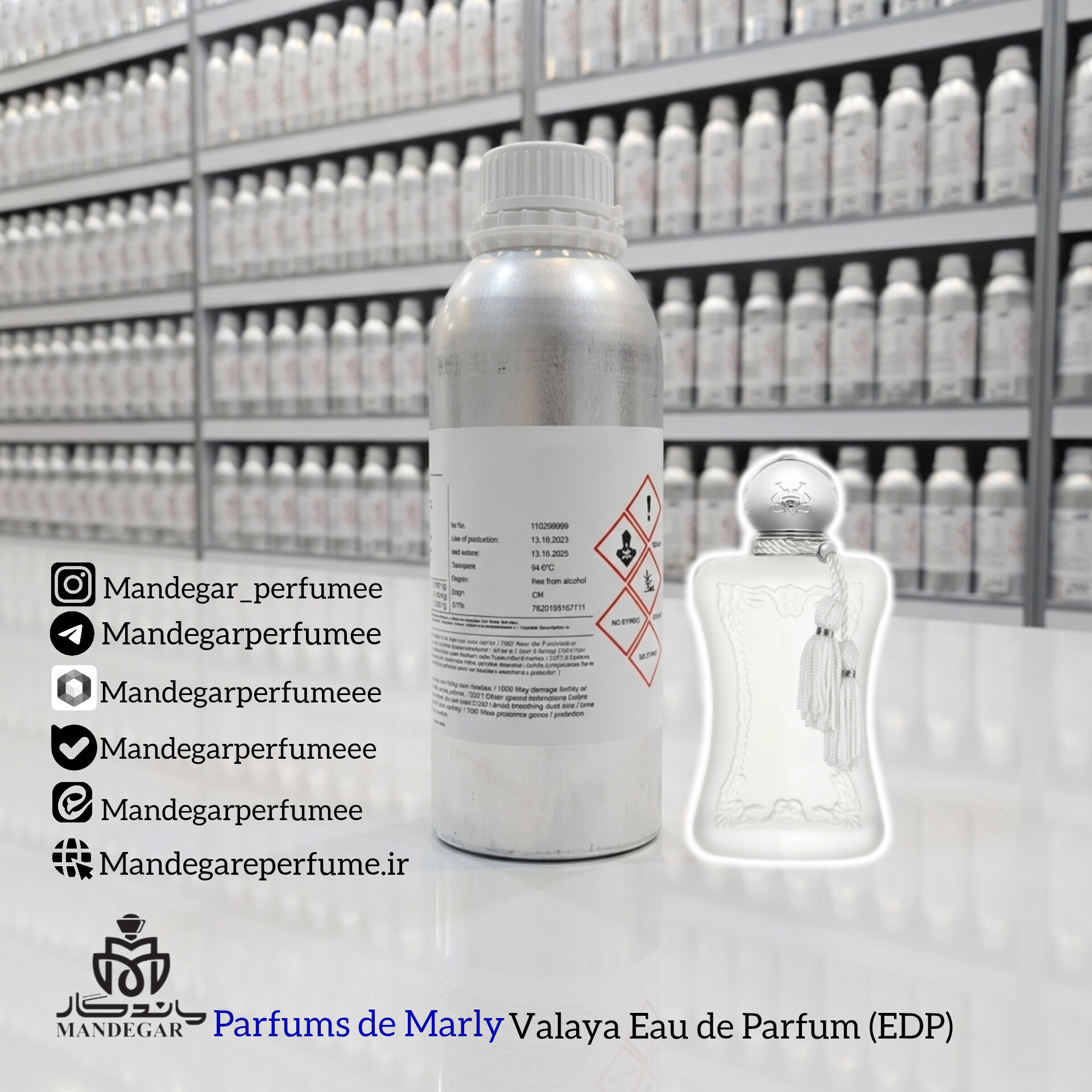 اسانس عطر مارلی والایا