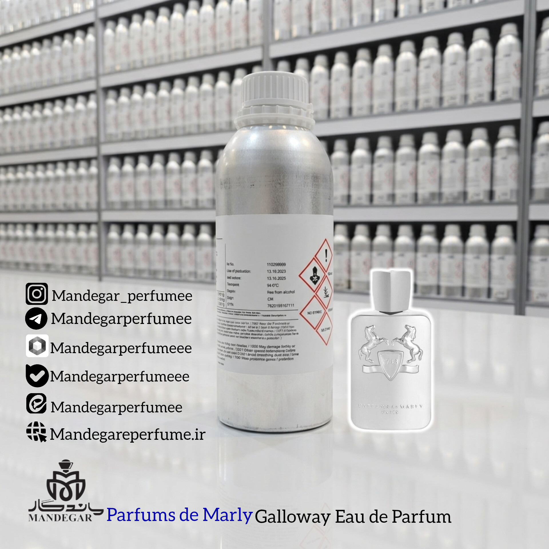 اسانس عطر مارلی گالووی