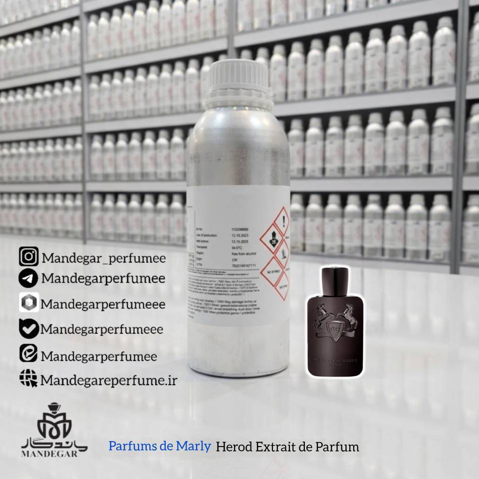 اسانس عطر مارلی هرود