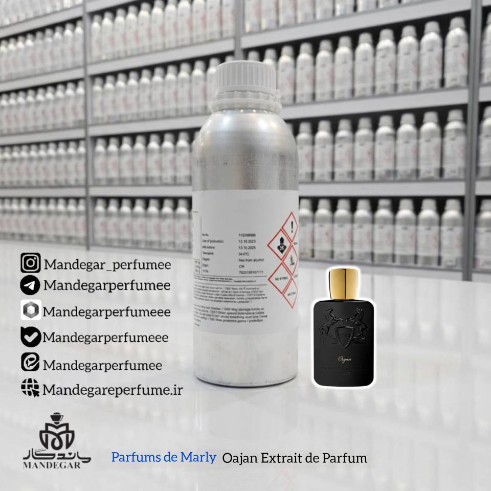 اسانس عطر مارلی اوجان