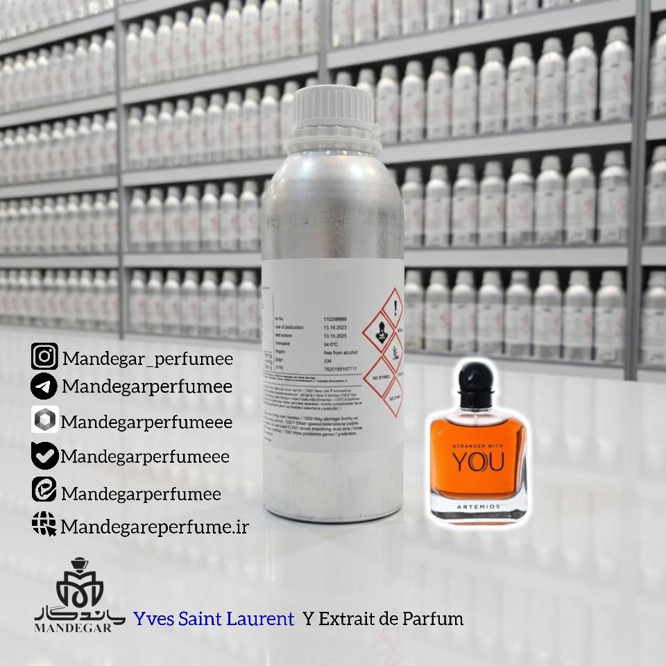 اسانس عطر استرانگر ویت یو