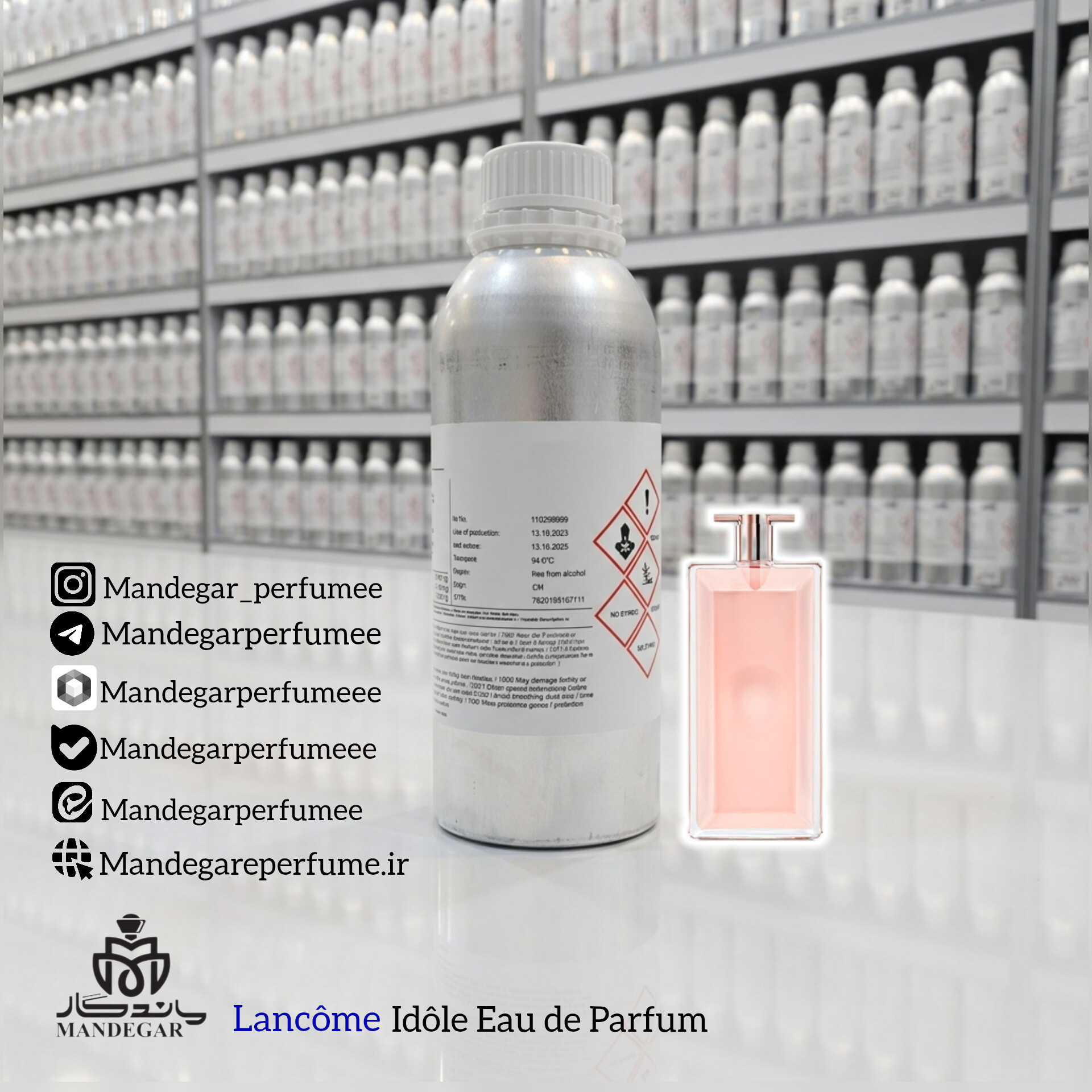 اسانس عطر لانکوم آیدول